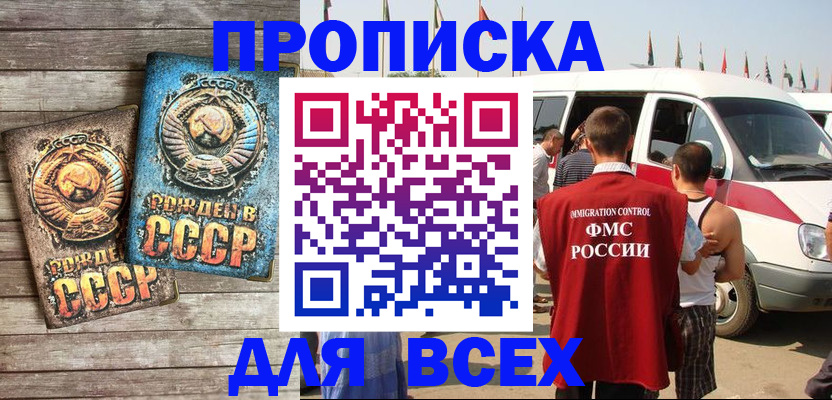 временная регистрация собственник в Сегеже
